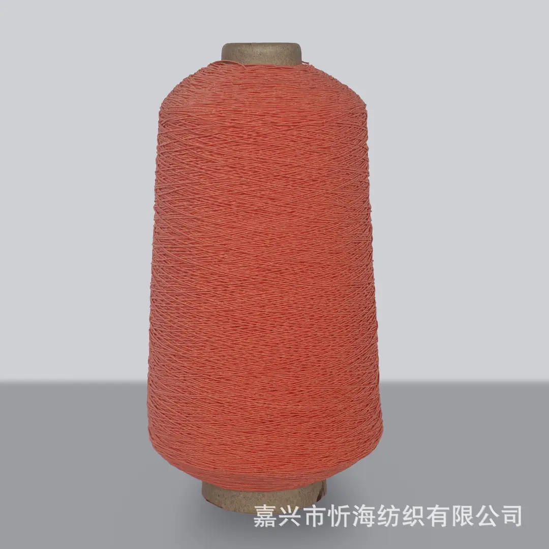 420D Spandex Elastic Thread, Fine Elastic Gathering Thread, 0.3mm High-Elastic Core-Spun Thread, Elastic Core-Spun Thread for Sewing Machine