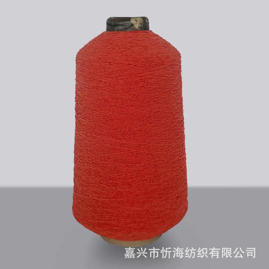 420D Spandex Elastic Thread, Fine Elastic Gathering Thread, 0.3mm High-Elastic Core-Spun Thread, Elastic Core-Spun Thread for Sewing Machine