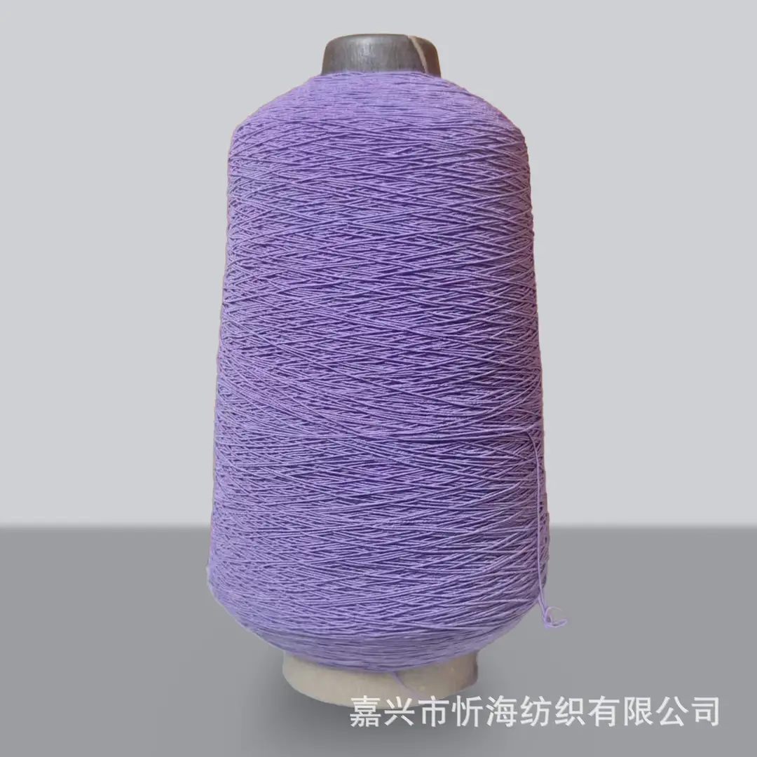 420D Spandex Elastic Thread, Fine Elastic Gathering Thread, 0.3mm High-Elastic Core-Spun Thread, Elastic Core-Spun Thread for Sewing Machine