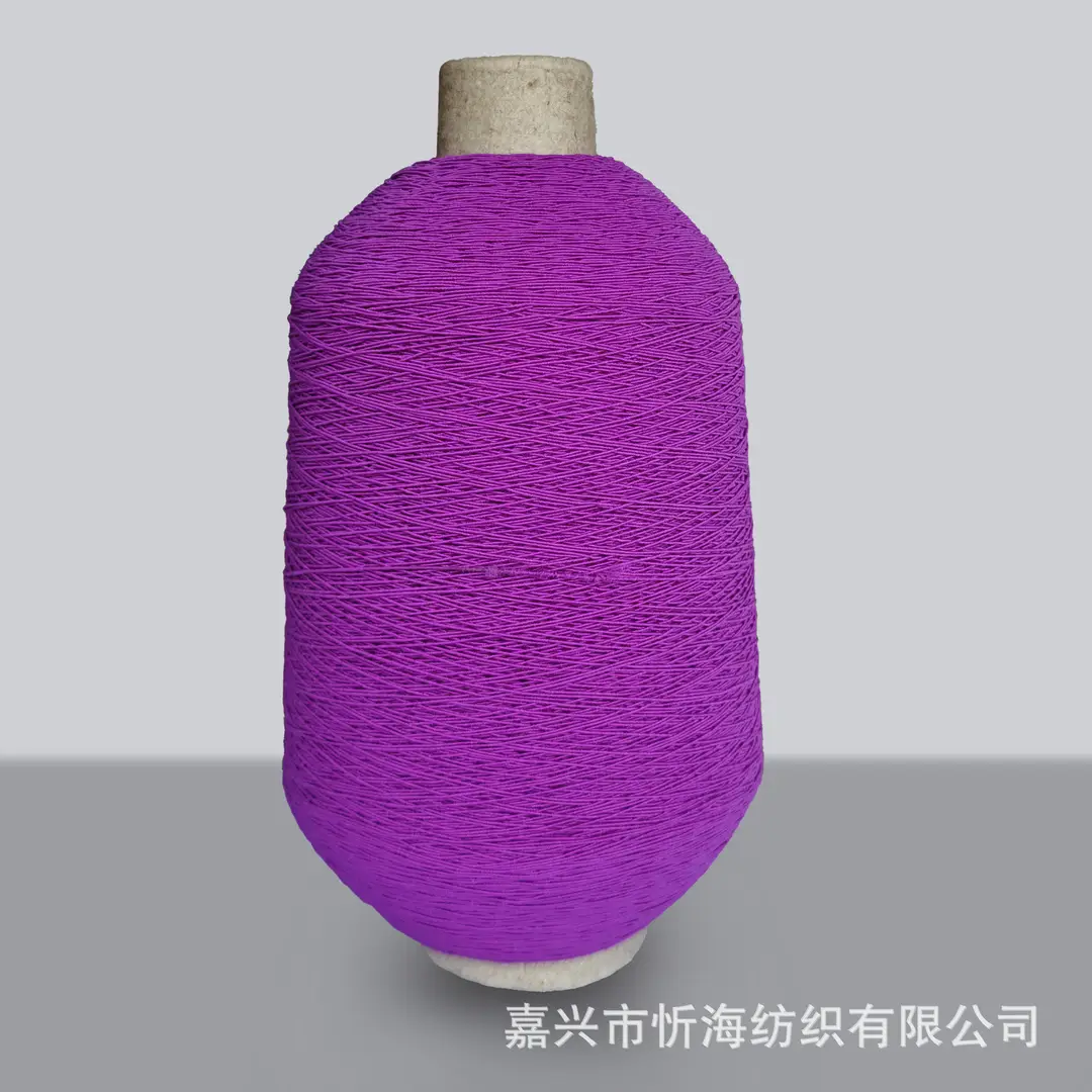 420D Spandex Elastic Thread, Fine Elastic Gathering Thread, 0.3mm High-Elastic Core-Spun Thread, Elastic Core-Spun Thread for Sewing Machine