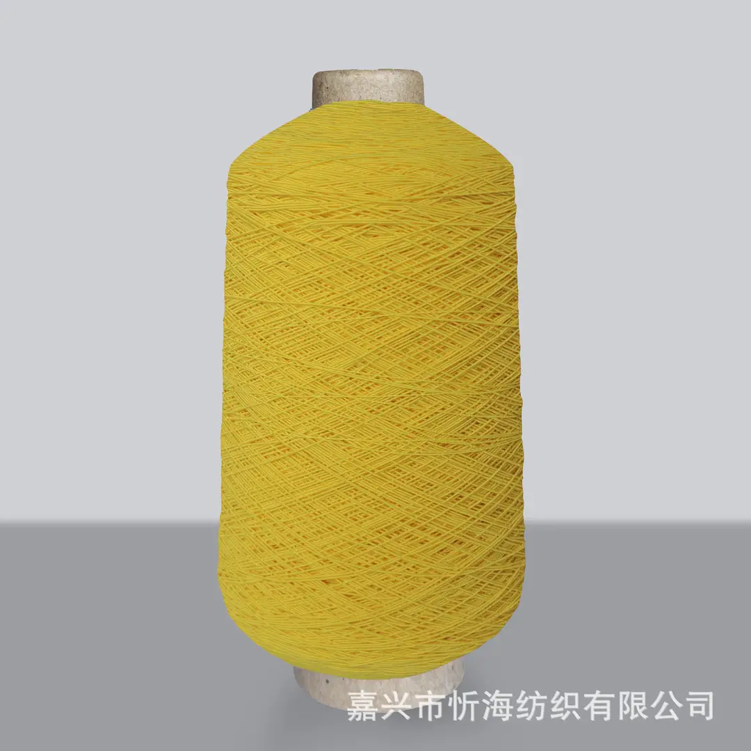 420D Spandex Elastic Thread, Fine Elastic Gathering Thread, 0.3mm High-Elastic Core-Spun Thread, Elastic Core-Spun Thread for Sewing Machine