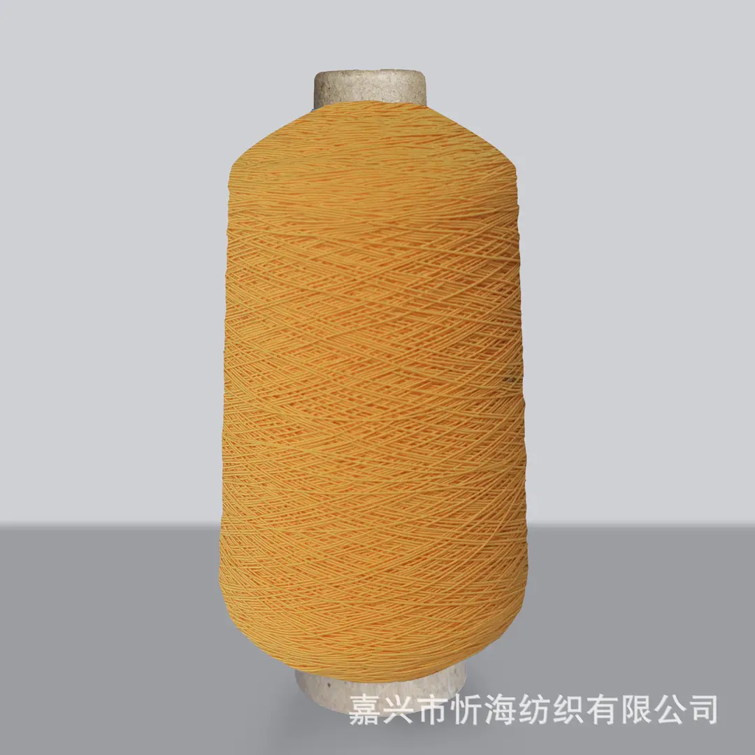 420D Spandex Elastic Thread, Fine Elastic Gathering Thread, 0.3mm High-Elastic Core-Spun Thread, Elastic Core-Spun Thread for Sewing Machine