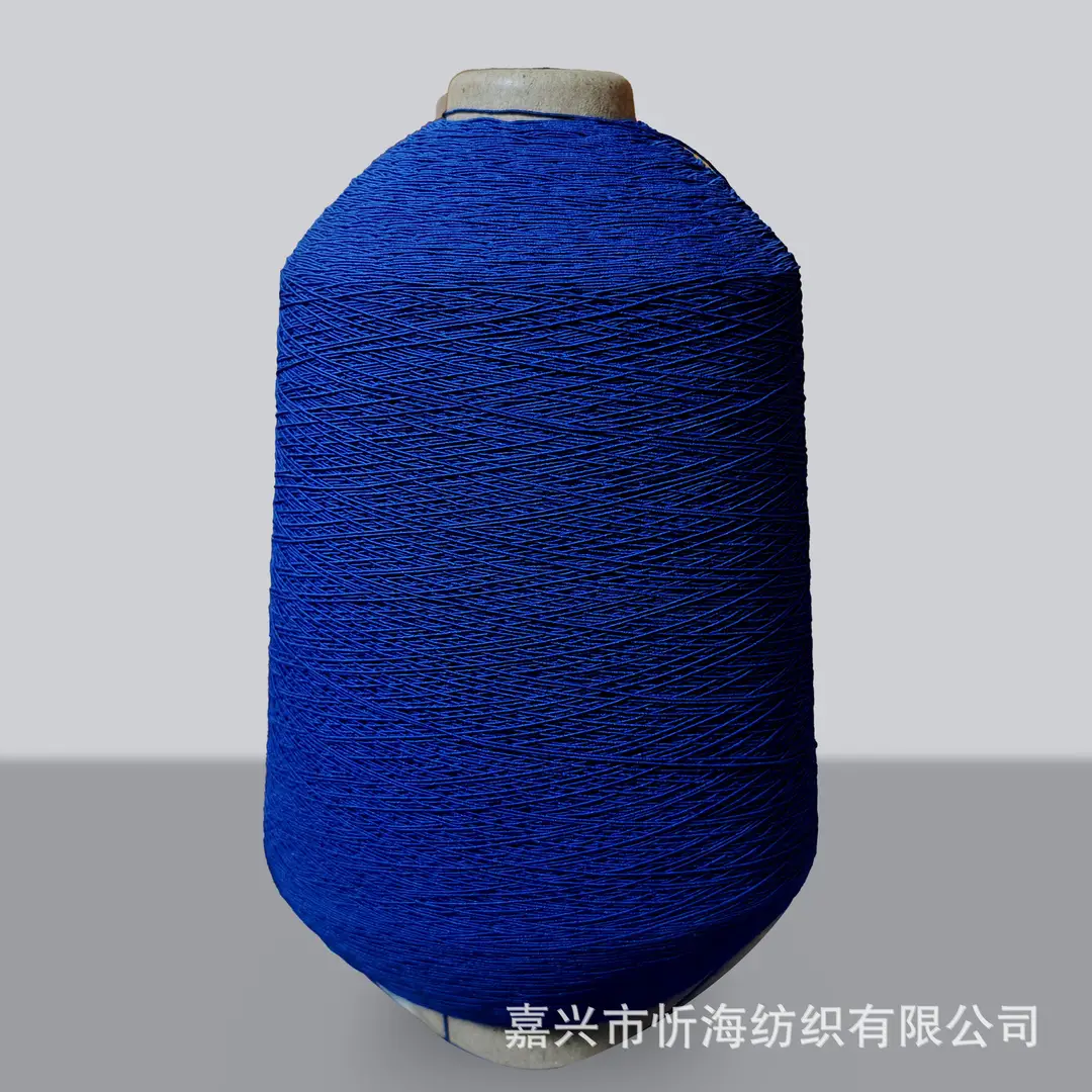 420D Spandex Elastic Thread, Fine Elastic Gathering Thread, 0.3mm High-Elastic Core-Spun Thread, Elastic Core-Spun Thread for Sewing Machine