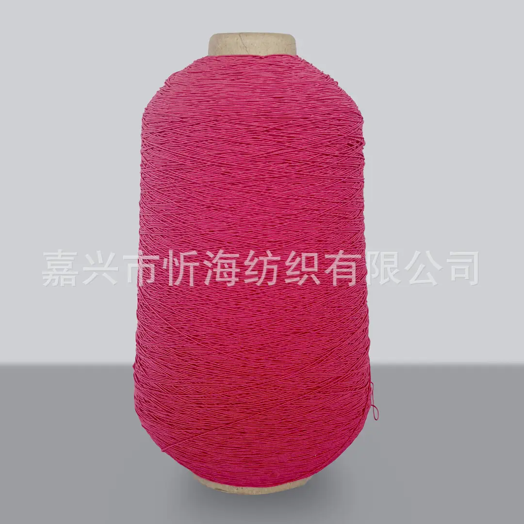 420D Spandex Elastic Thread, Fine Elastic Gathering Thread, 0.3mm High-Elastic Core-Spun Thread, Elastic Core-Spun Thread for Sewing Machine