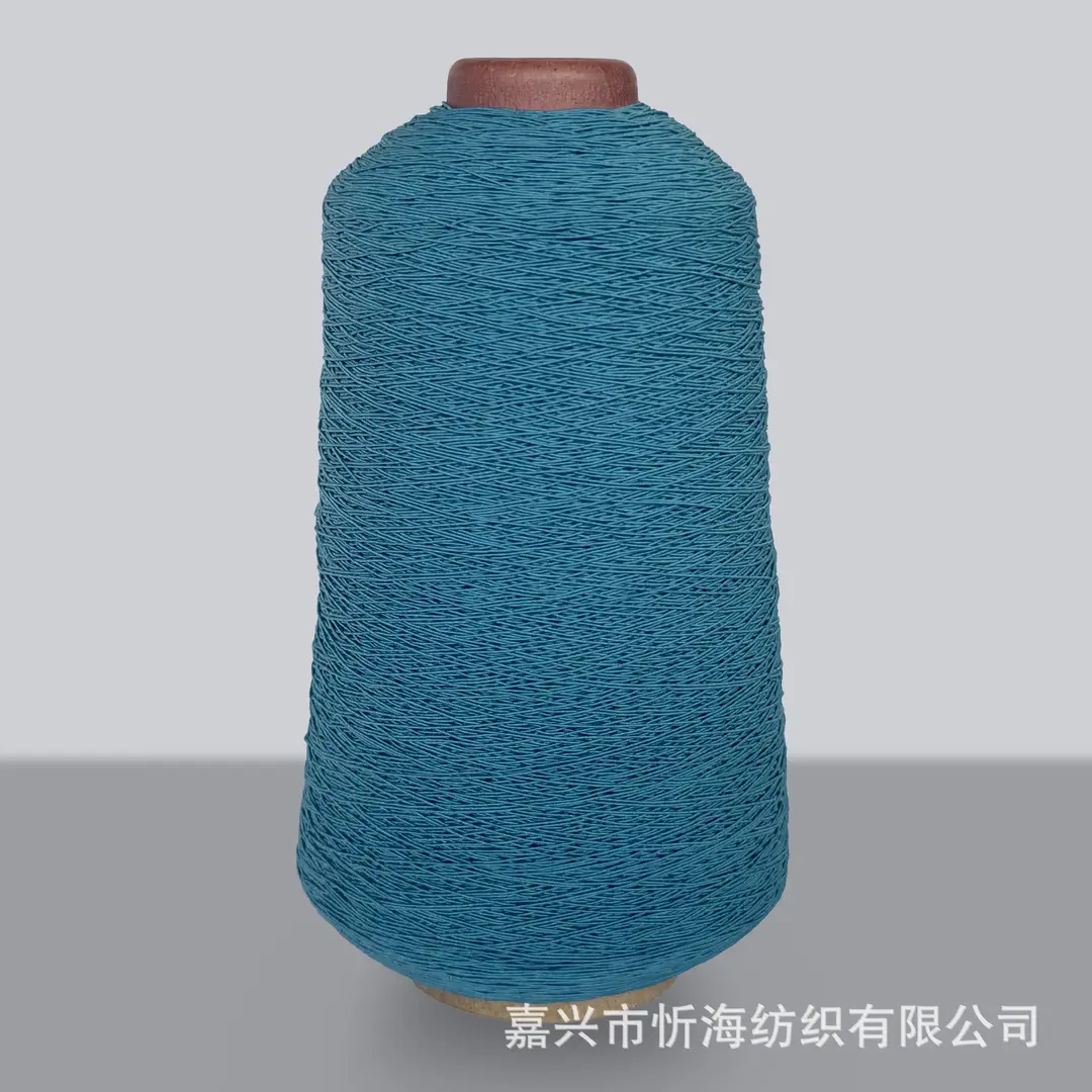420D Spandex Elastic Thread, Fine Elastic Gathering Thread, 0.3mm High-Elastic Core-Spun Thread, Elastic Core-Spun Thread for Sewing Machine