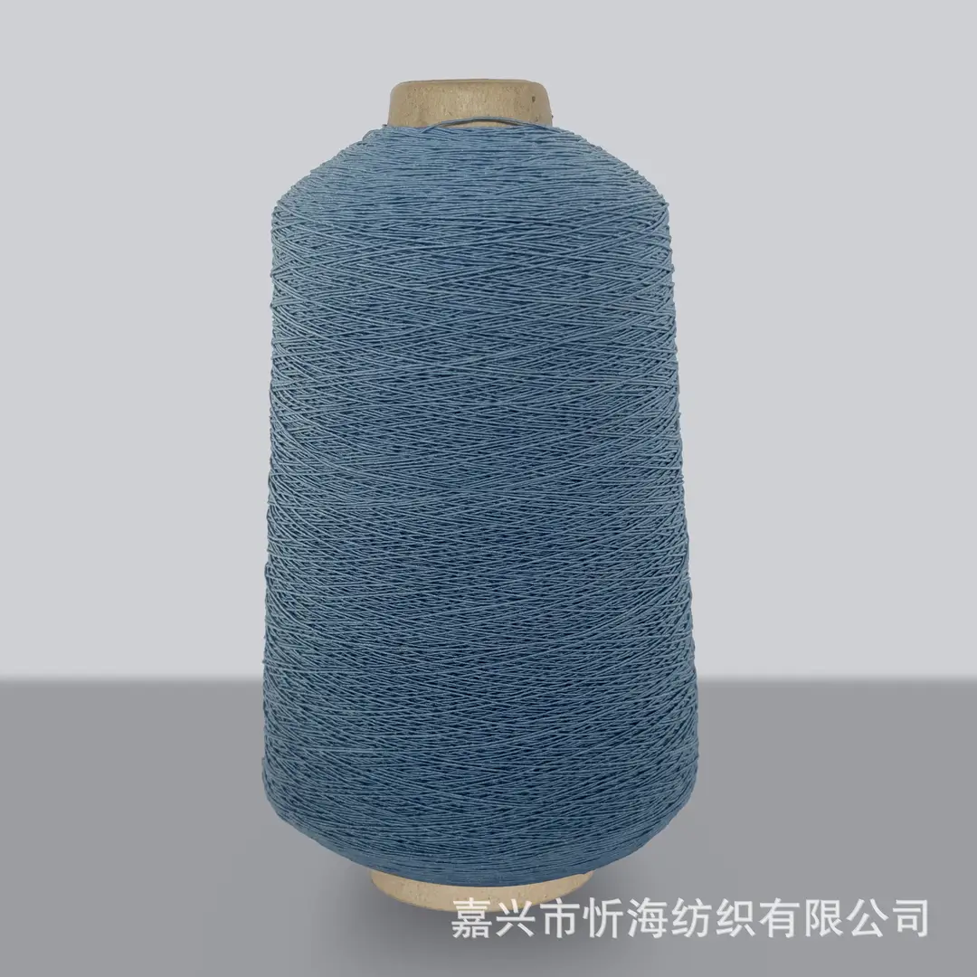 420D Spandex Elastic Thread, Fine Elastic Gathering Thread, 0.3mm High-Elastic Core-Spun Thread, Elastic Core-Spun Thread for Sewing Machine