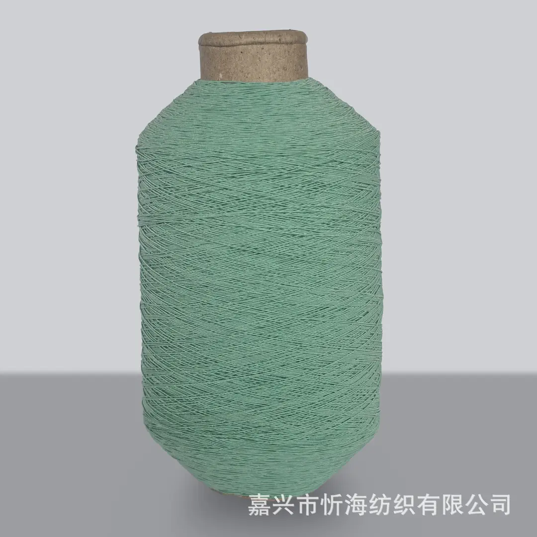 420D Spandex Elastic Thread, Fine Elastic Gathering Thread, 0.3mm High-Elastic Core-Spun Thread, Elastic Core-Spun Thread for Sewing Machine