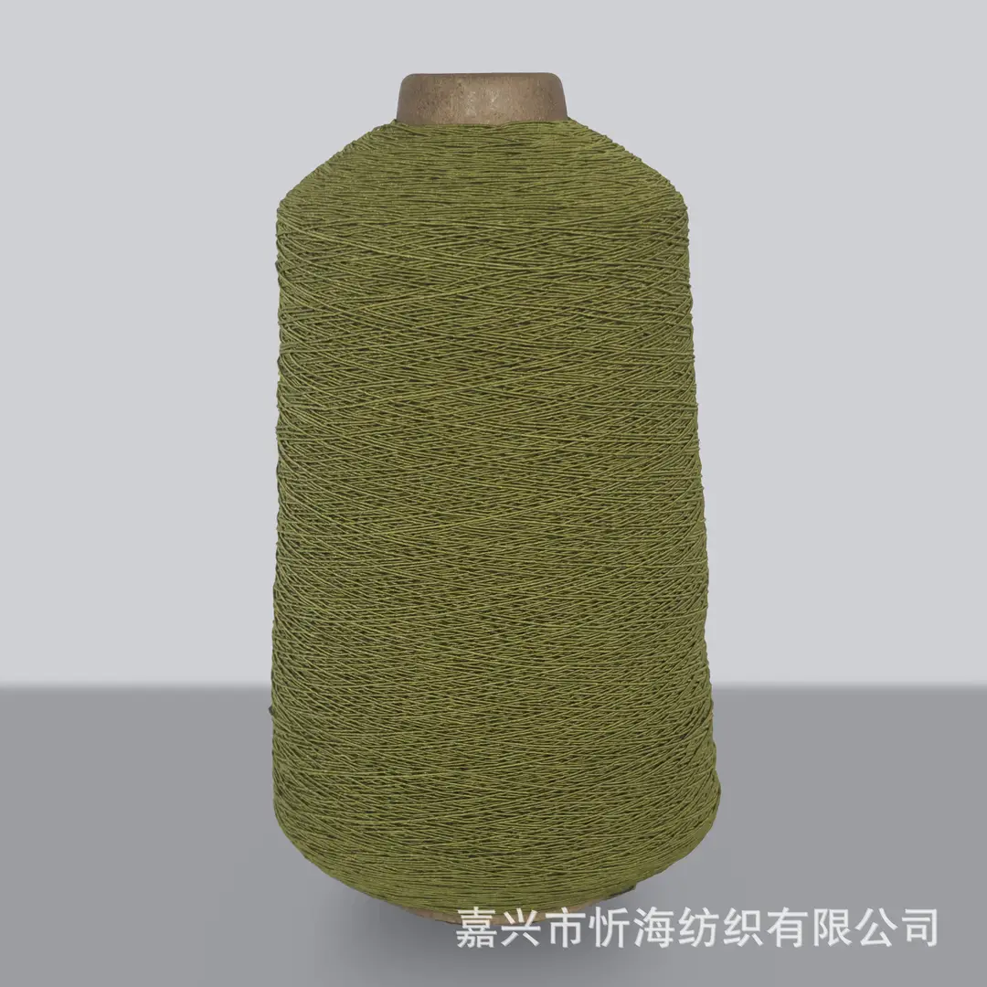 420D Spandex Elastic Thread, Fine Elastic Gathering Thread, 0.3mm High-Elastic Core-Spun Thread, Elastic Core-Spun Thread for Sewing Machine