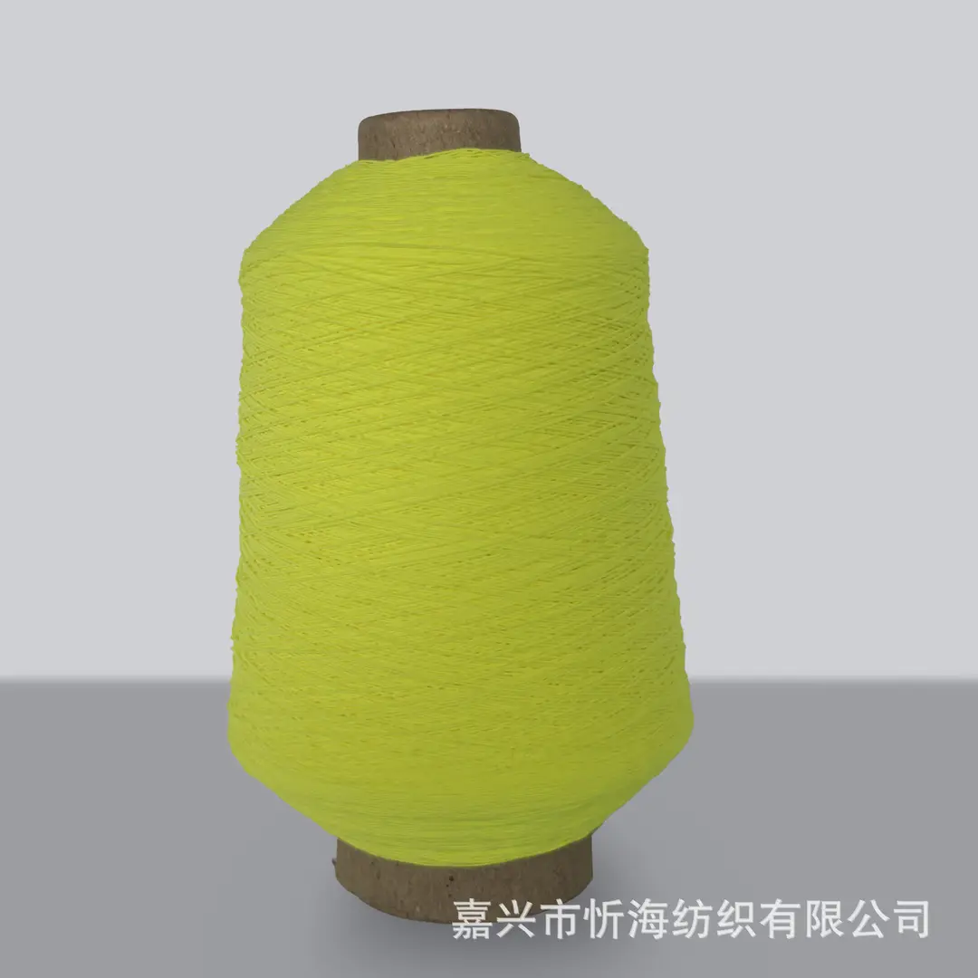 420D Spandex Elastic Thread, Fine Elastic Gathering Thread, 0.3mm High-Elastic Core-Spun Thread, Elastic Core-Spun Thread for Sewing Machine