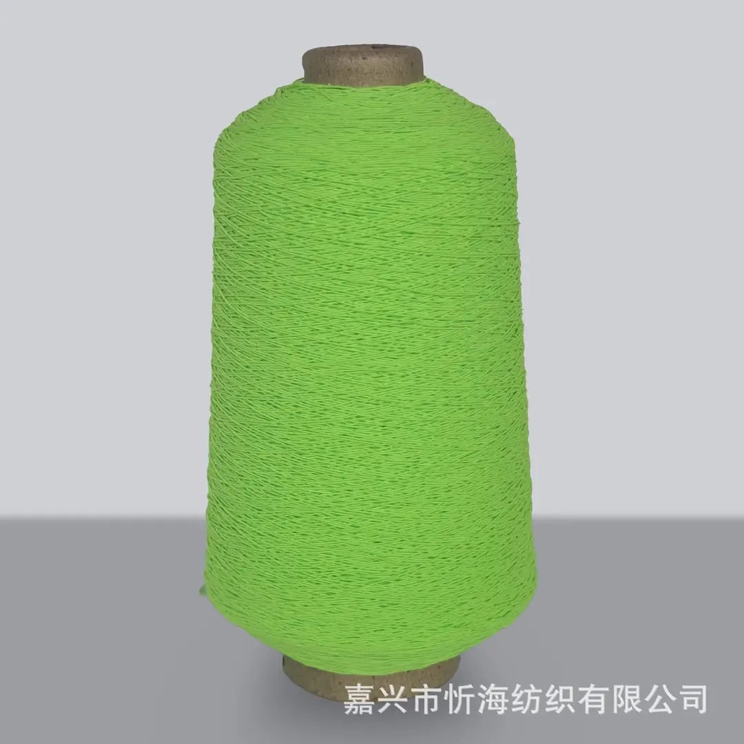 420D Spandex Elastic Thread, Fine Elastic Gathering Thread, 0.3mm High-Elastic Core-Spun Thread, Elastic Core-Spun Thread for Sewing Machine