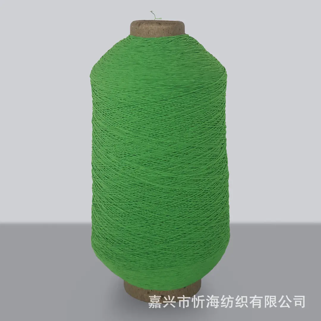 420D Spandex Elastic Thread, Fine Elastic Gathering Thread, 0.3mm High-Elastic Core-Spun Thread, Elastic Core-Spun Thread for Sewing Machine