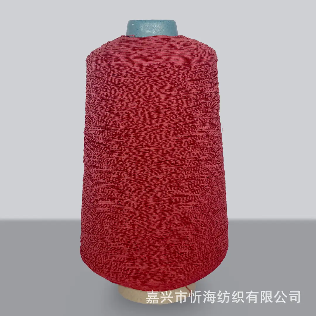 420D Spandex Elastic Thread, Fine Elastic Gathering Thread, 0.3mm High-Elastic Core-Spun Thread, Elastic Core-Spun Thread for Sewing Machine