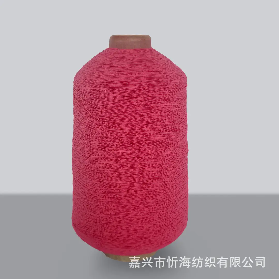 420D Spandex Elastic Thread, Fine Elastic Gathering Thread, 0.3mm High-Elastic Core-Spun Thread, Elastic Core-Spun Thread for Sewing Machine