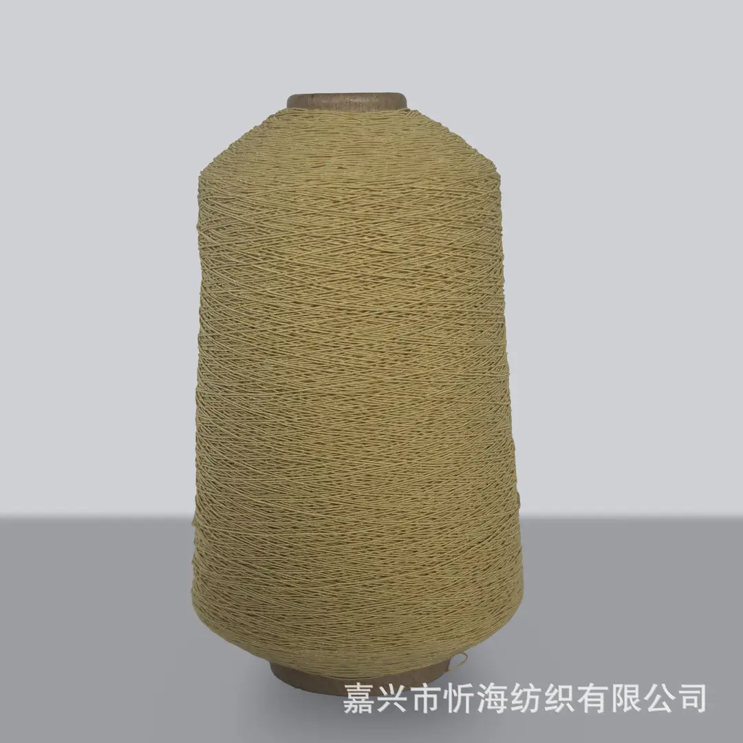 420D Spandex Elastic Thread, Fine Elastic Gathering Thread, 0.3mm High-Elastic Core-Spun Thread, Elastic Core-Spun Thread for Sewing Machine