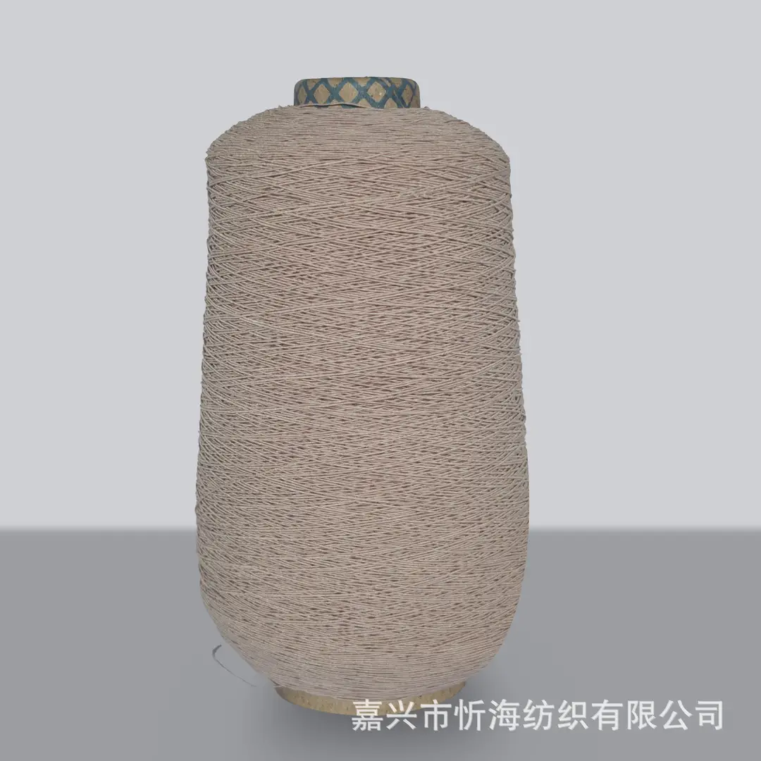 420D Spandex Elastic Thread, Fine Elastic Gathering Thread, 0.3mm High-Elastic Core-Spun Thread, Elastic Core-Spun Thread for Sewing Machine