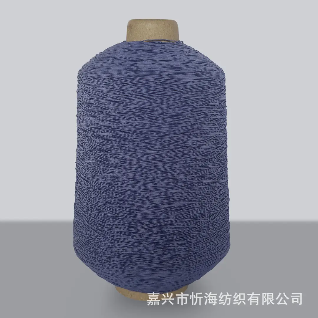 420D Spandex Elastic Thread, Fine Elastic Gathering Thread, 0.3mm High-Elastic Core-Spun Thread, Elastic Core-Spun Thread for Sewing Machine