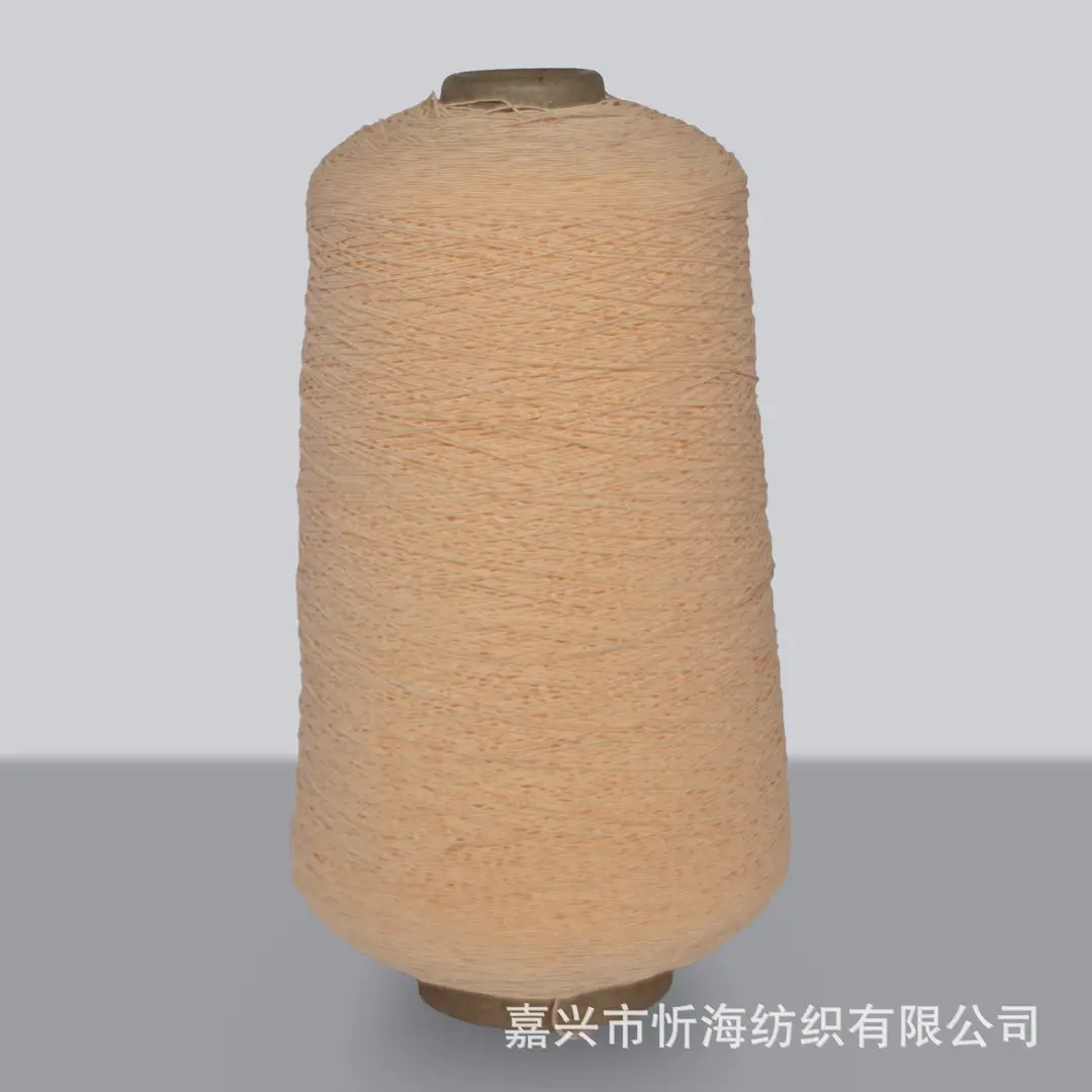 420D Spandex Elastic Thread, Fine Elastic Gathering Thread, 0.3mm High-Elastic Core-Spun Thread, Elastic Core-Spun Thread for Sewing Machine