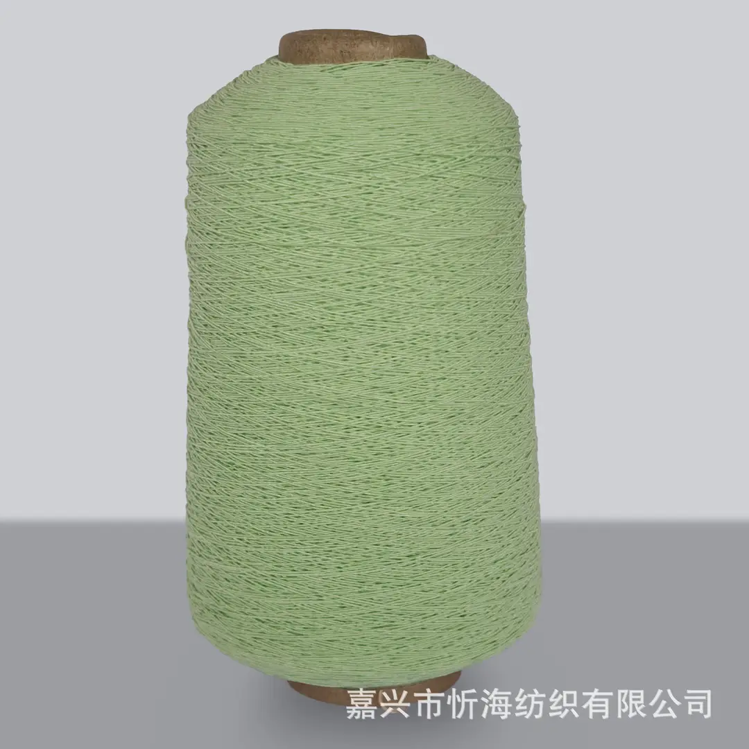 420D Spandex Elastic Thread, Fine Elastic Gathering Thread, 0.3mm High-Elastic Core-Spun Thread, Elastic Core-Spun Thread for Sewing Machine
