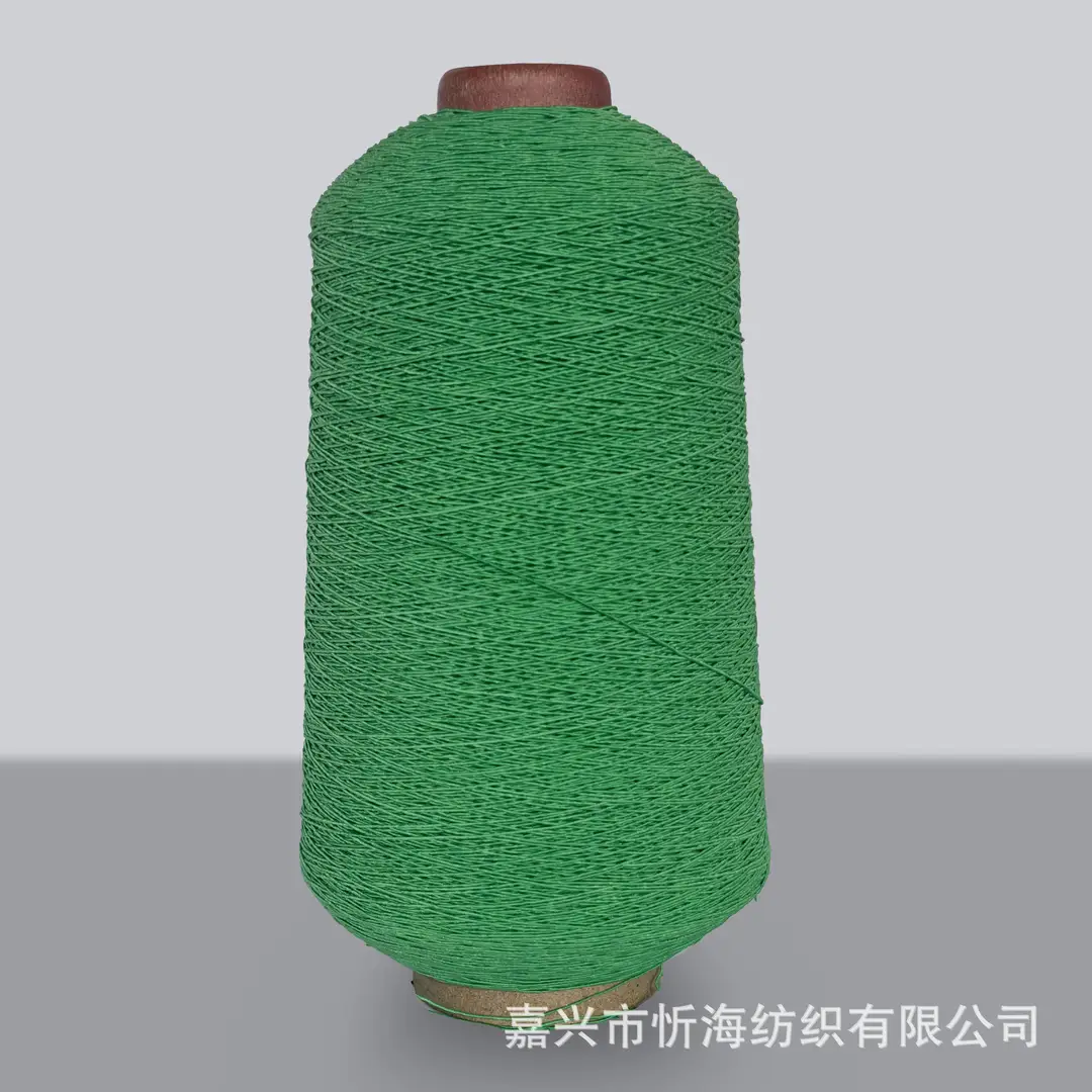 420D Spandex Elastic Thread, Fine Elastic Gathering Thread, 0.3mm High-Elastic Core-Spun Thread, Elastic Core-Spun Thread for Sewing Machine
