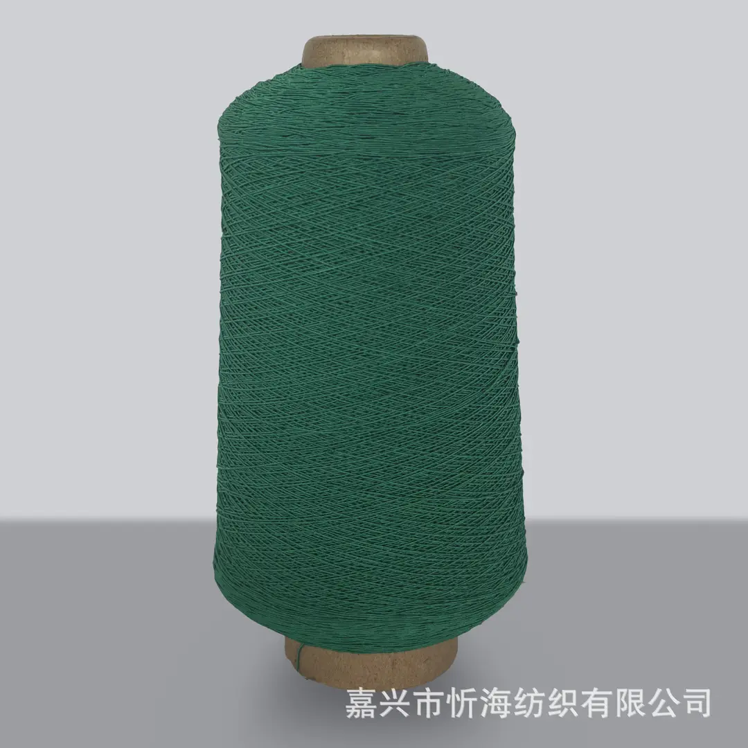 420D Spandex Elastic Thread, Fine Elastic Gathering Thread, 0.3mm High-Elastic Core-Spun Thread, Elastic Core-Spun Thread for Sewing Machine