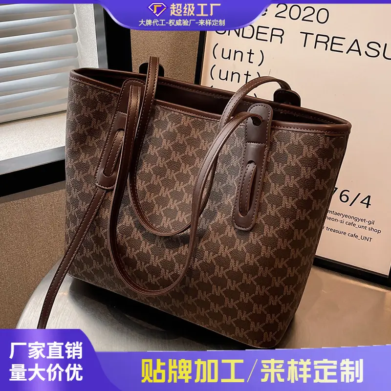 Large Capacity Women's Brown Monogram Tote Bag - Image 4