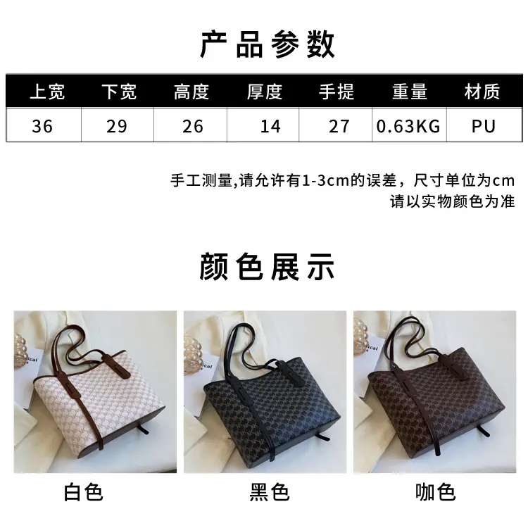 Large Capacity Women's Brown Monogram Tote Bag — feature 11
