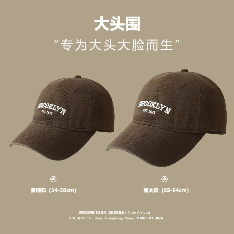 Big Head Cap Men Women Japanese Retro Casual All Match Street Fashion Brand Baseball Cap Plus Size