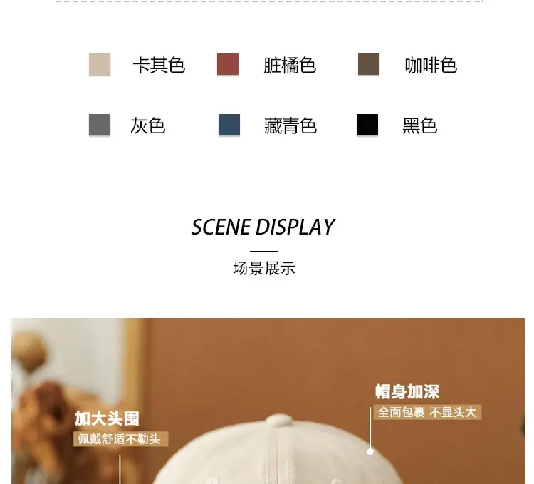Big Head Cap Men Women Japanese Retro Casual All Match Street Fashion Brand Baseball Cap Plus Size — feature 3