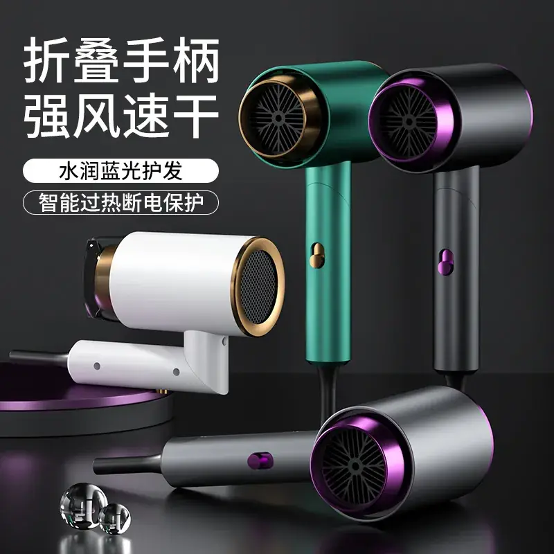 Folding Hair Dryer with Water Spray & Negative Ion Technology - Image 7