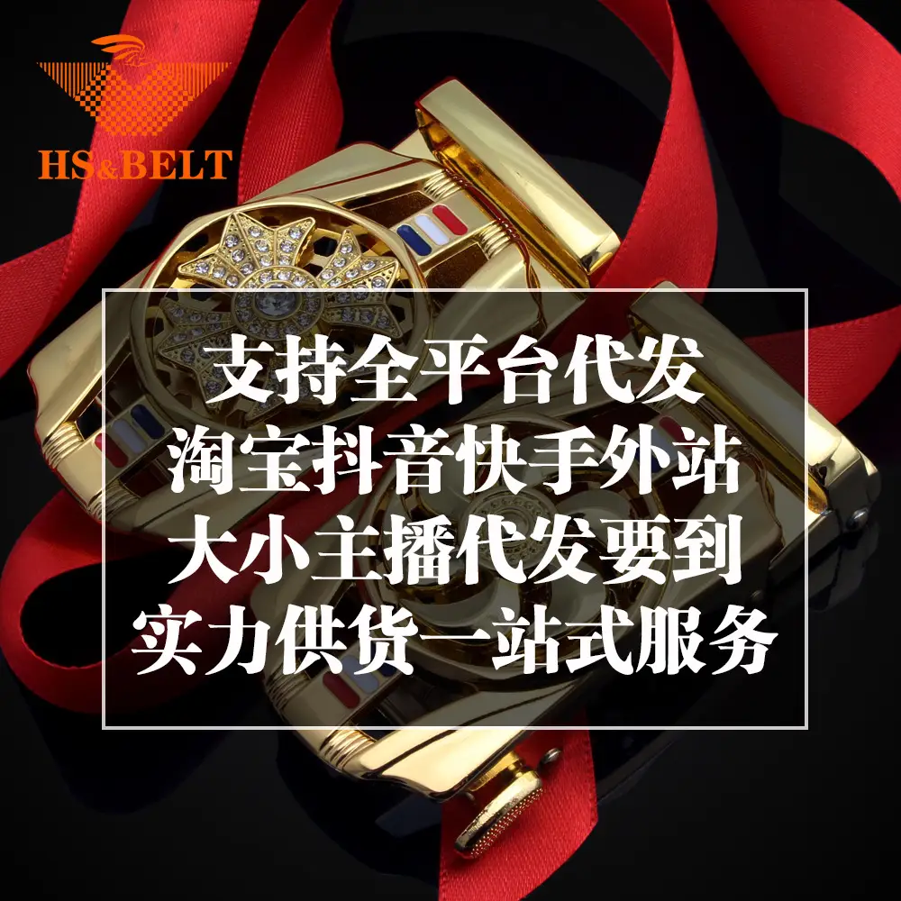 Men's Sport Car Belt Buckle with Four Leaf Clover Design Gold - Image 8