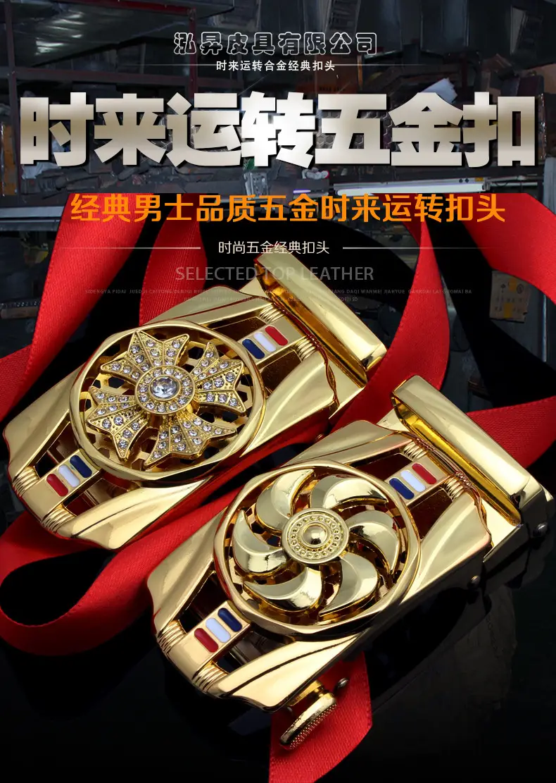 Men's Sport Car Belt Buckle with Four Leaf Clover Design Gold — feature 2