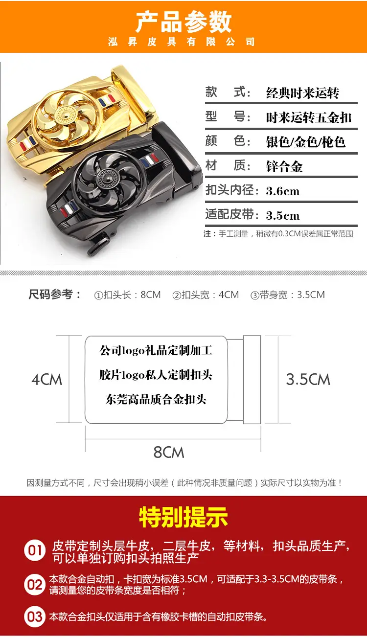 Men's Sport Car Belt Buckle with Four Leaf Clover Design Gold — feature 4