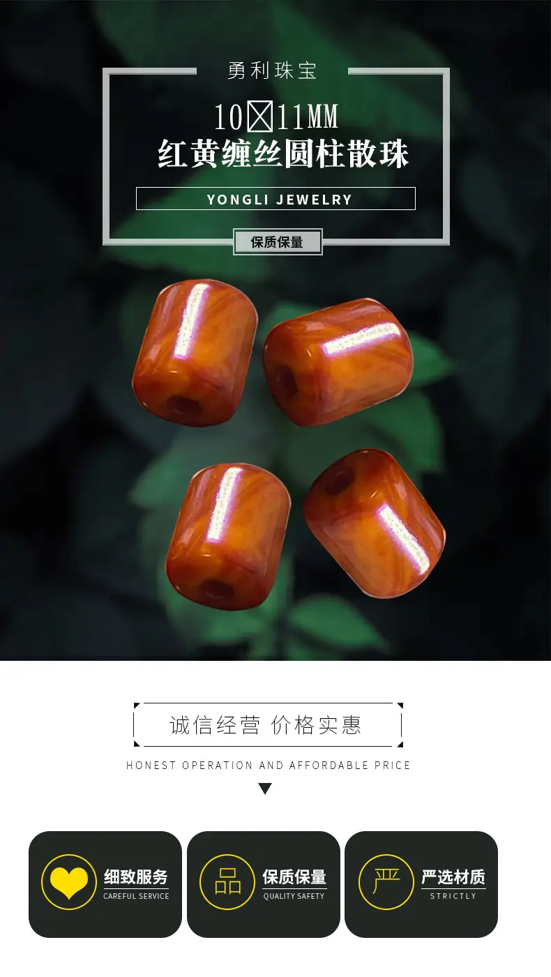 Xizang Old Agate Red Silk Cylindrical Loose Beads 10x11mm — feature 1