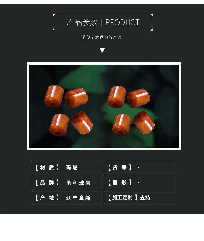 Xizang Old Agate Red Silk Cylindrical Loose Beads 10x11mm — feature 2
