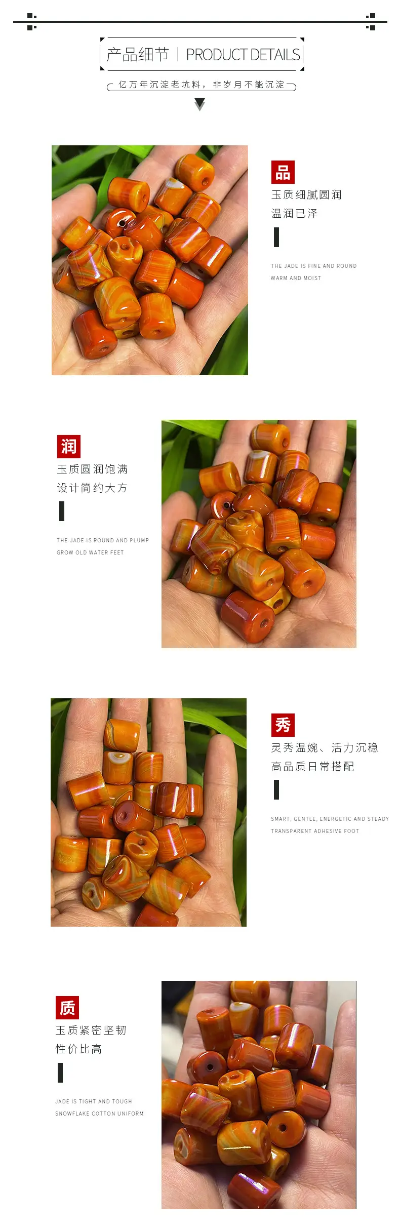 Xizang Old Agate Red Silk Cylindrical Loose Beads 10x11mm — feature 4