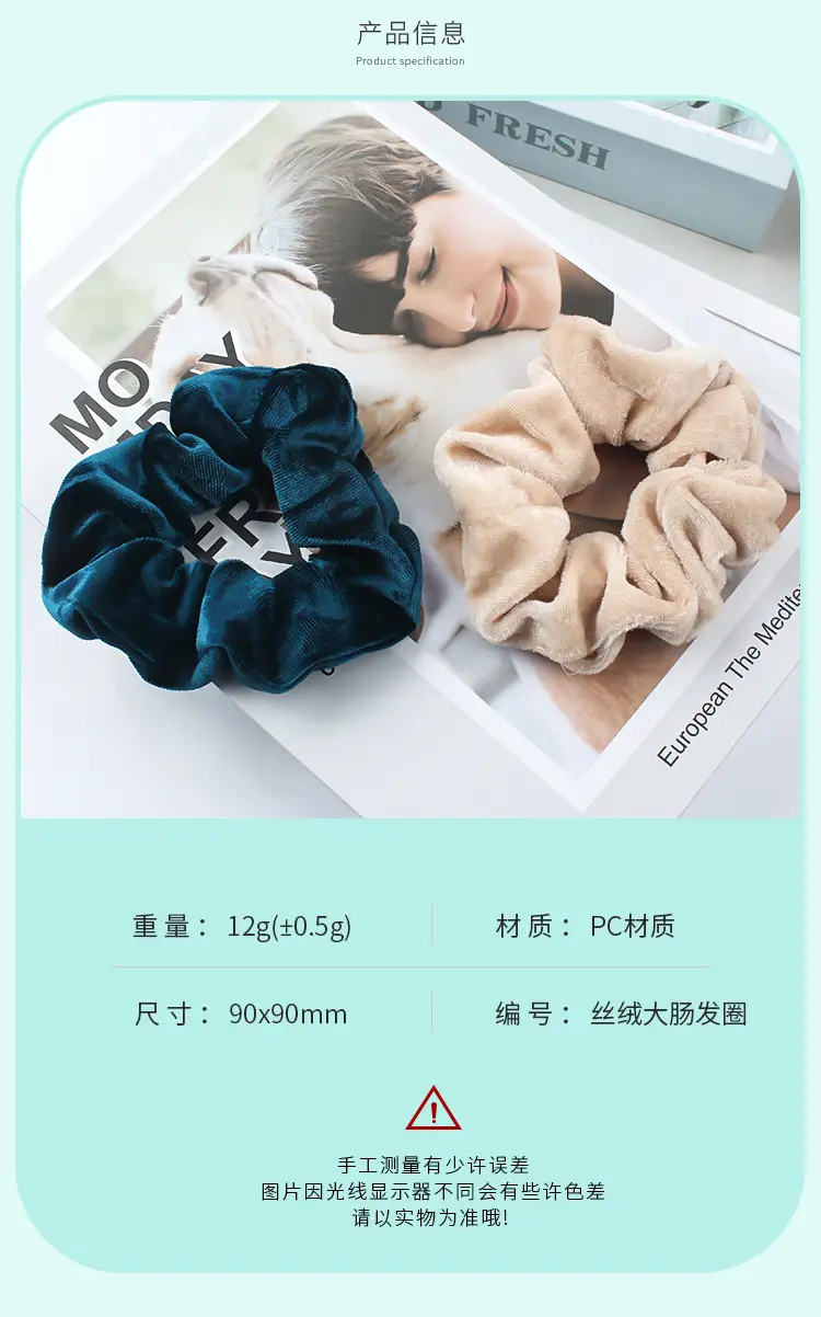 Blue Flannel Hair Ring for Women Korean Style — feature 8
