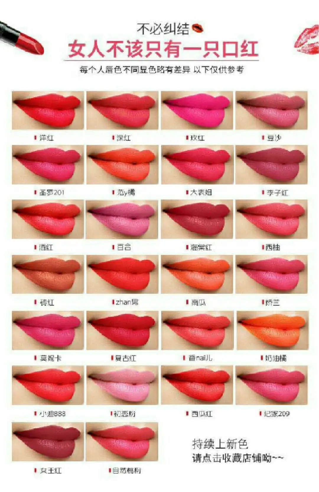 DIY Homemade Red Lipstick Powder Collection — feature 3