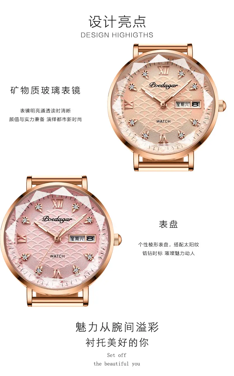 Swiss Brand Women's Watch Waterproof Luminous Dual Calendar — feature 5