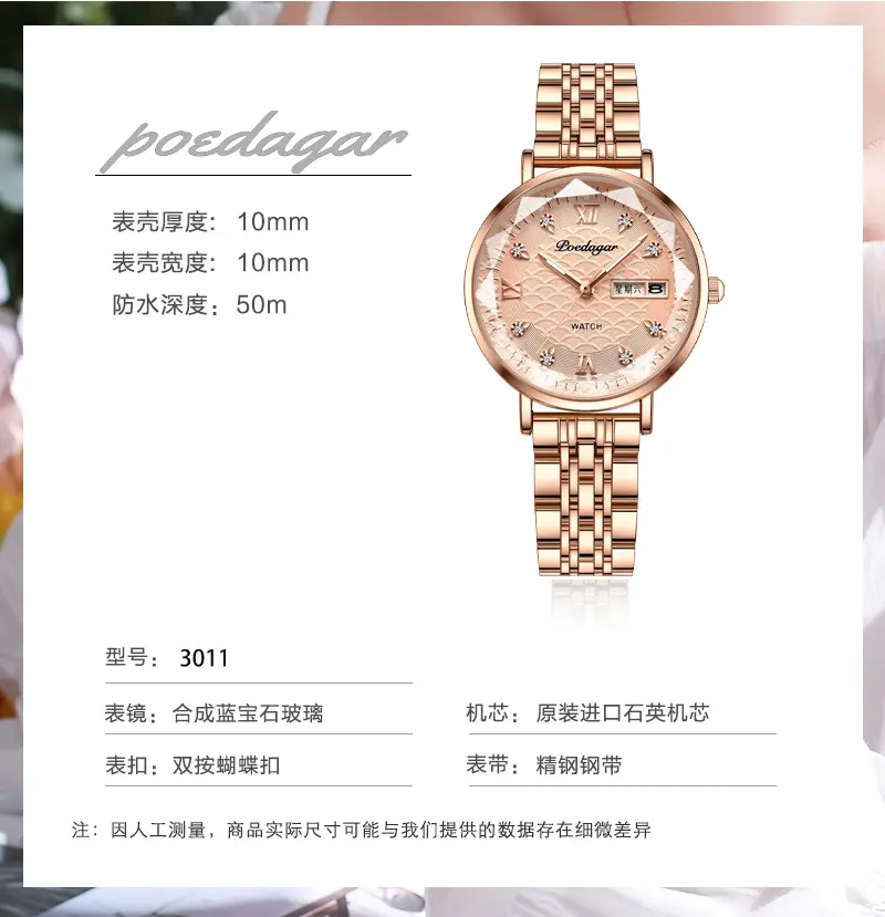Swiss Brand Women's Watch Waterproof Luminous Dual Calendar — feature 9
