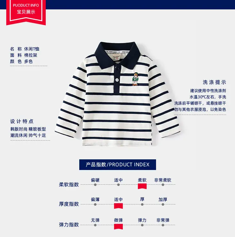 Handmade Black & White Striped Boys Polo Shirt Long Sleeve Spring Outing Casual T-Shirt — feature 1