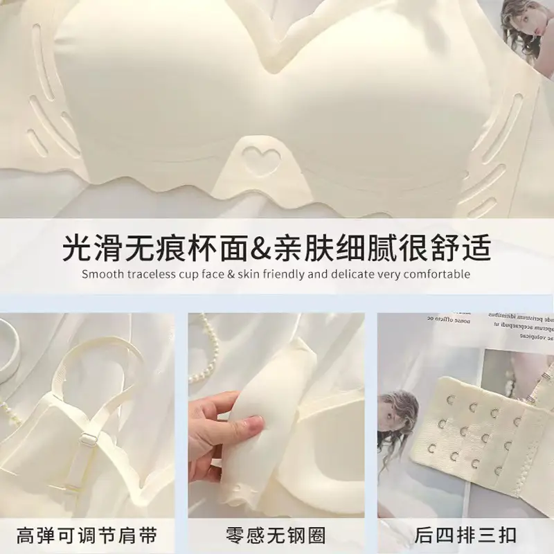 Angel's Heart Traceless Underwear Women's Big Chest Shows Small Chest Gather-up Breast Anti-sagging Girls' Sports Bra Thin