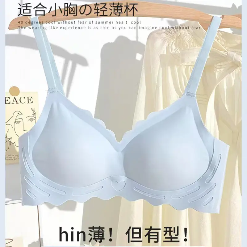 Angel's Heart Traceless Underwear Women's Big Chest Shows Small Chest Gather-up Breast Anti-sagging Girls' Sports Bra Thin
