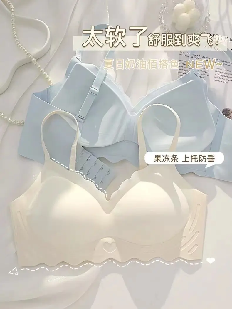 Angel's Heart Traceless Underwear Women's Big Chest Shows Small Chest Gather-up Breast Anti-sagging Girls' Sports Bra Thin — feature 1
