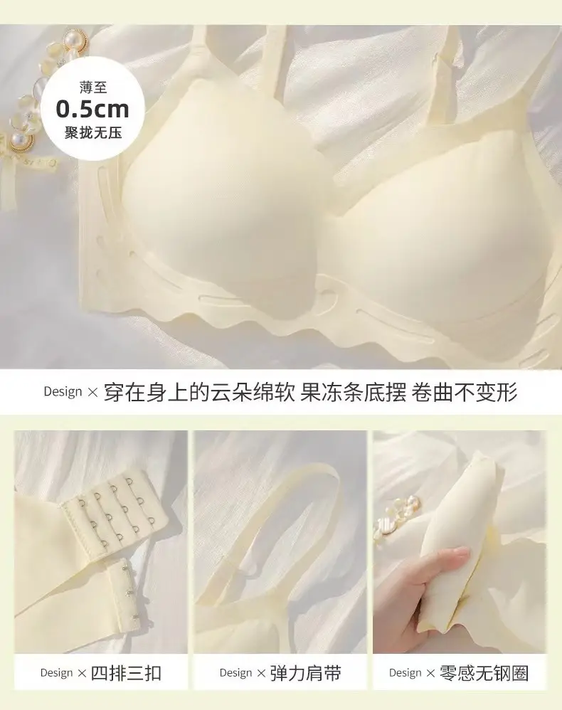 Angel's Heart Traceless Underwear Women's Big Chest Shows Small Chest Gather-up Breast Anti-sagging Girls' Sports Bra Thin — feature 11