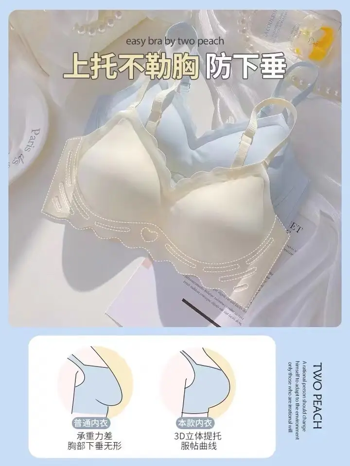 Angel's Heart Traceless Underwear Women's Big Chest Shows Small Chest Gather-up Breast Anti-sagging Girls' Sports Bra Thin — feature 20