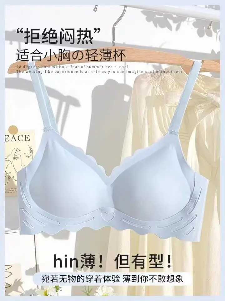 Angel's Heart Traceless Underwear Women's Big Chest Shows Small Chest Gather-up Breast Anti-sagging Girls' Sports Bra Thin — feature 23