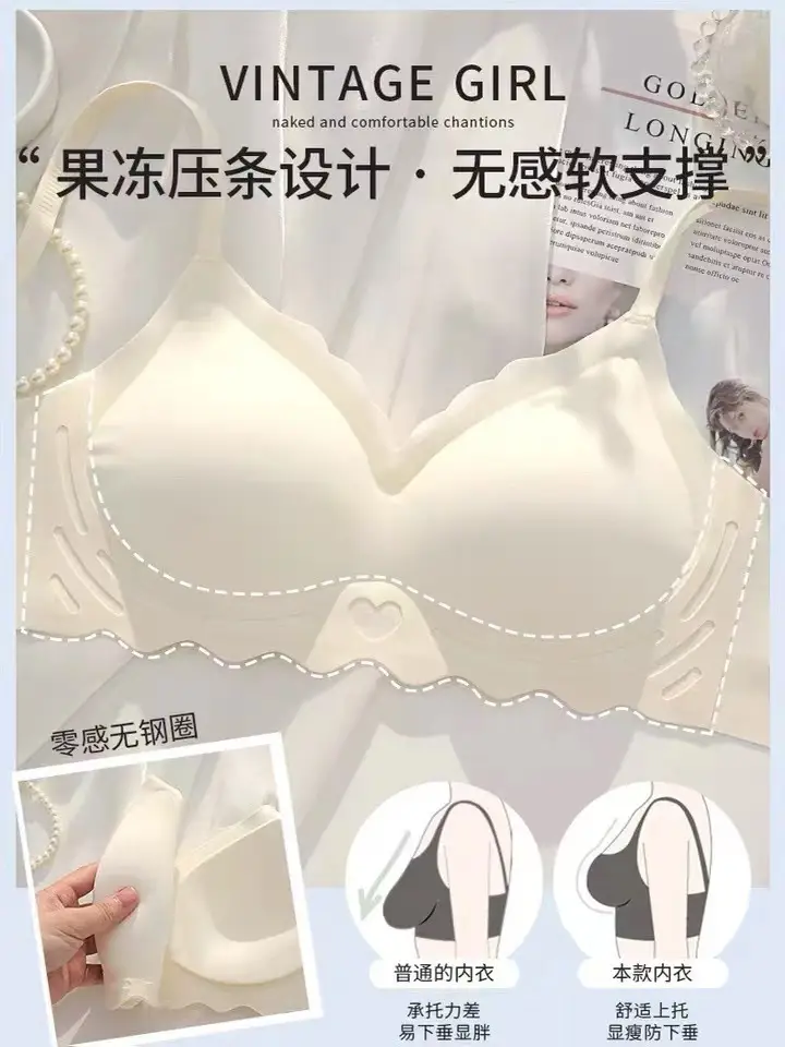 Angel's Heart Traceless Underwear Women's Big Chest Shows Small Chest Gather-up Breast Anti-sagging Girls' Sports Bra Thin — feature 24
