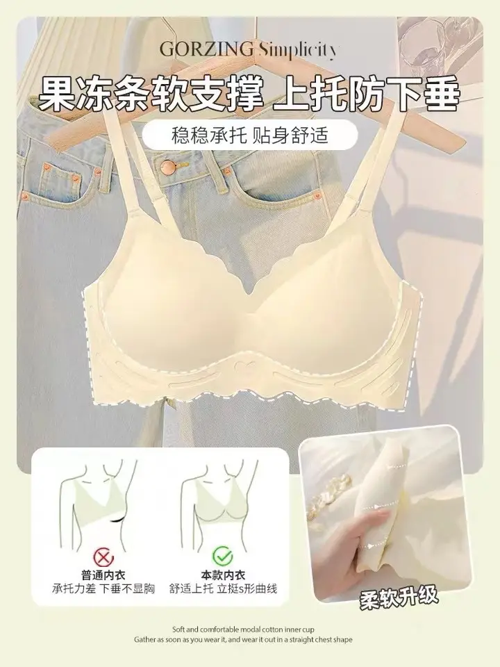 Angel's Heart Traceless Underwear Women's Big Chest Shows Small Chest Gather-up Breast Anti-sagging Girls' Sports Bra Thin — feature 3