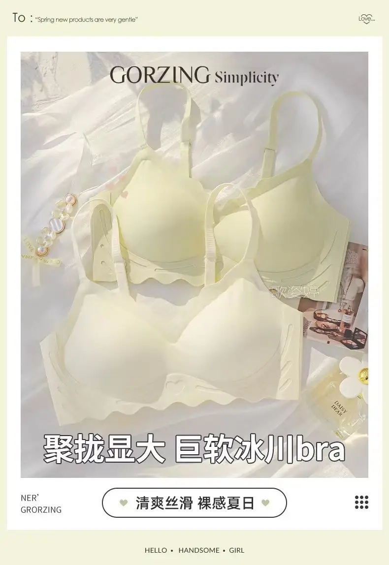 Angel's Heart Traceless Underwear Women's Big Chest Shows Small Chest Gather-up Breast Anti-sagging Girls' Sports Bra Thin — feature 6
