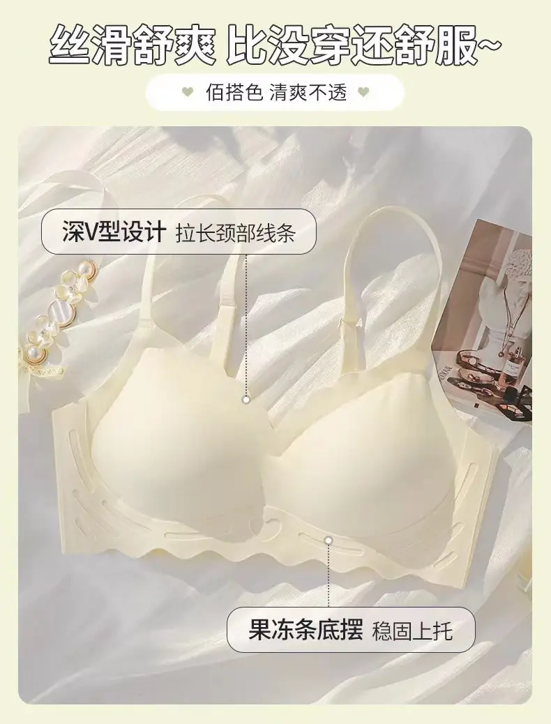 Angel's Heart Traceless Underwear Women's Big Chest Shows Small Chest Gather-up Breast Anti-sagging Girls' Sports Bra Thin — feature 8